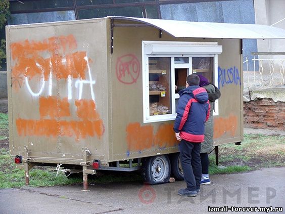 Типовий Ізмаїл | В селе Утконосовка Измаильского района стреляли